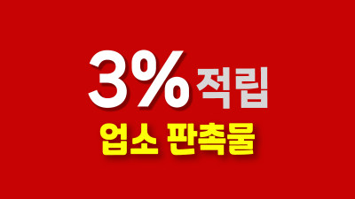 판촉물제작